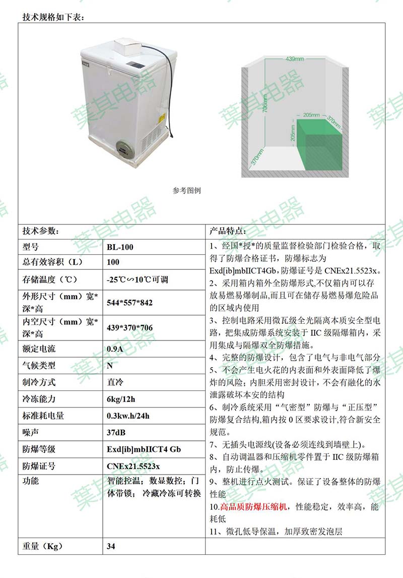 亚星游戏(中文)集团官网