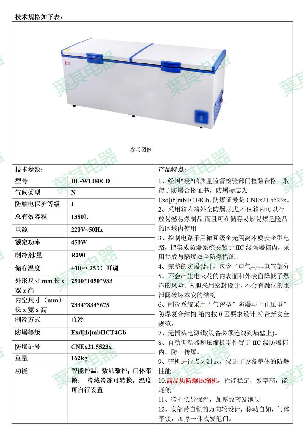 亚星游戏(中文)集团官网