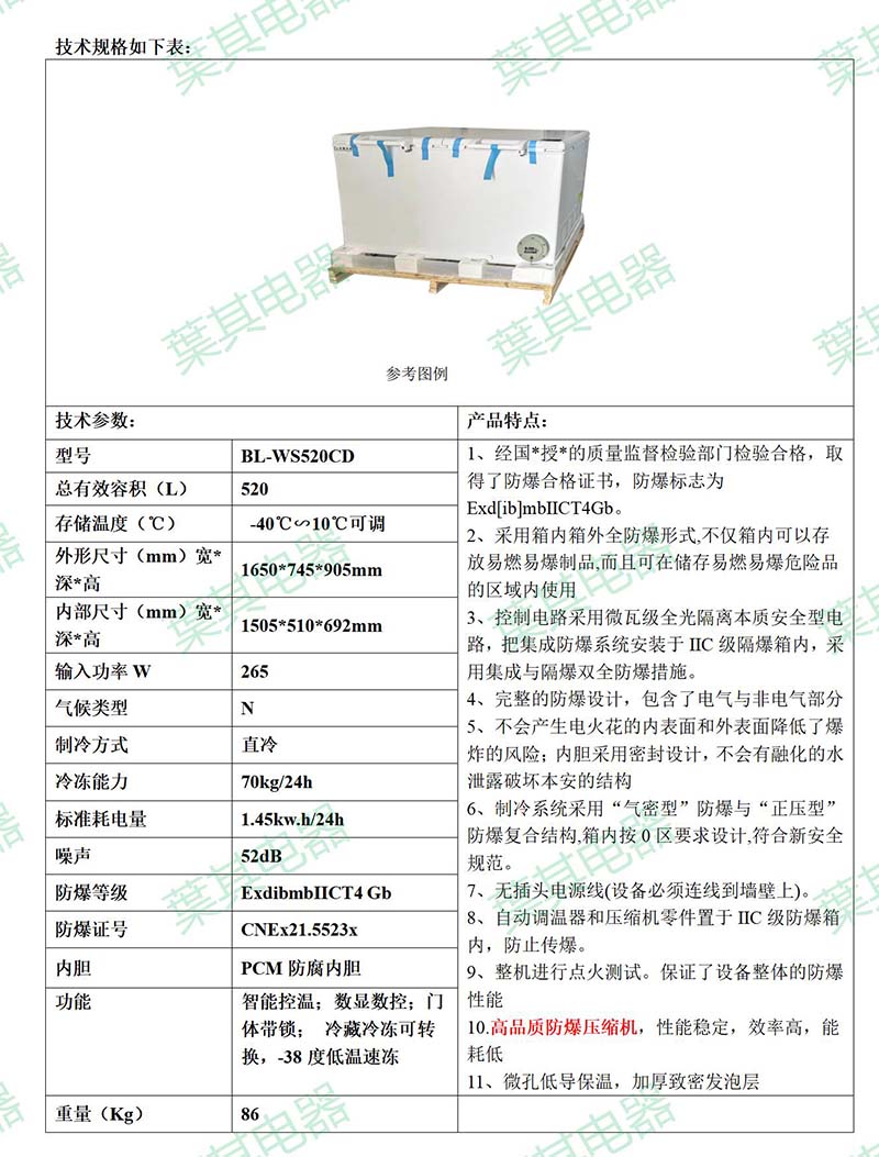 亚星游戏(中文)集团官网