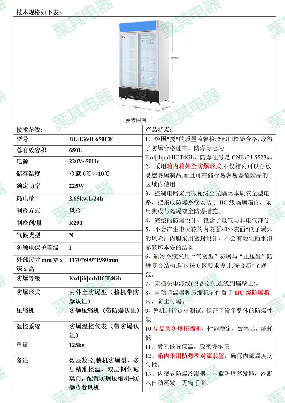 亚星游戏(中文)集团官网