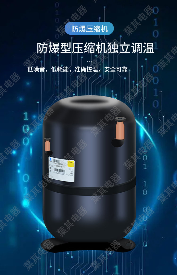 亚星游戏(中文)集团官网