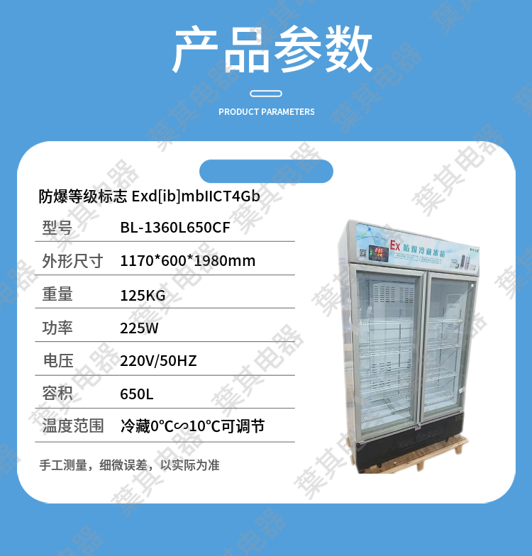 亚星游戏(中文)集团官网