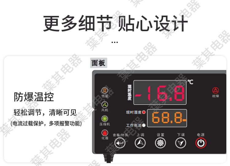 亚星游戏(中文)集团官网