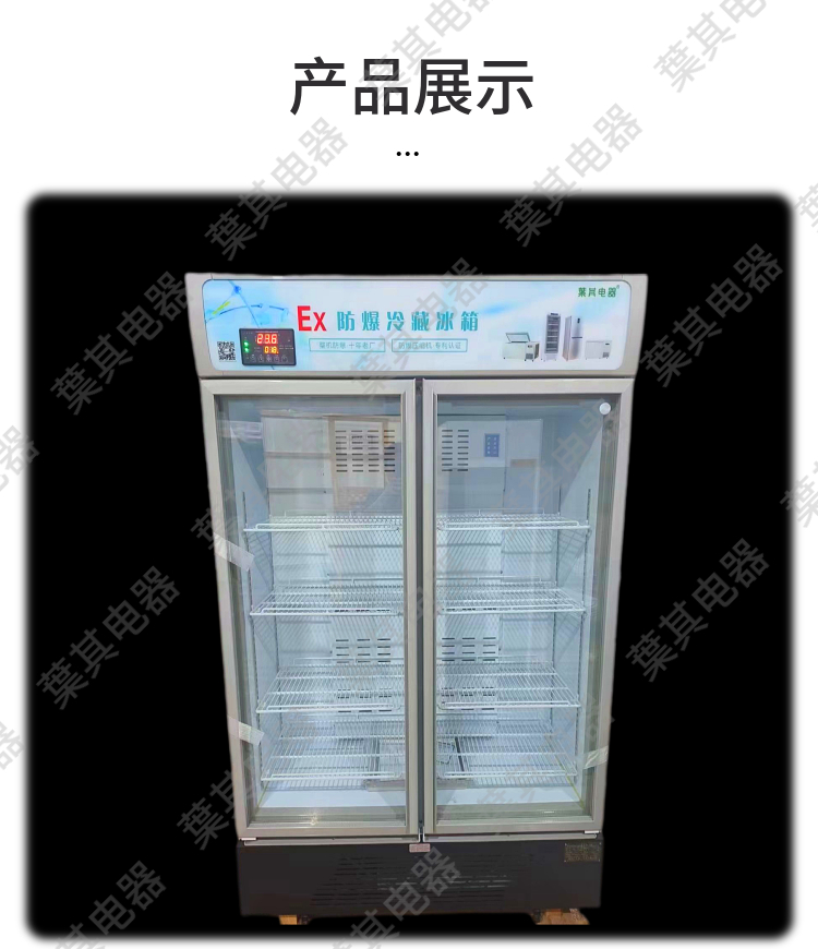 亚星游戏(中文)集团官网