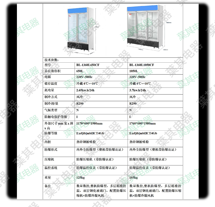 亚星游戏(中文)集团官网