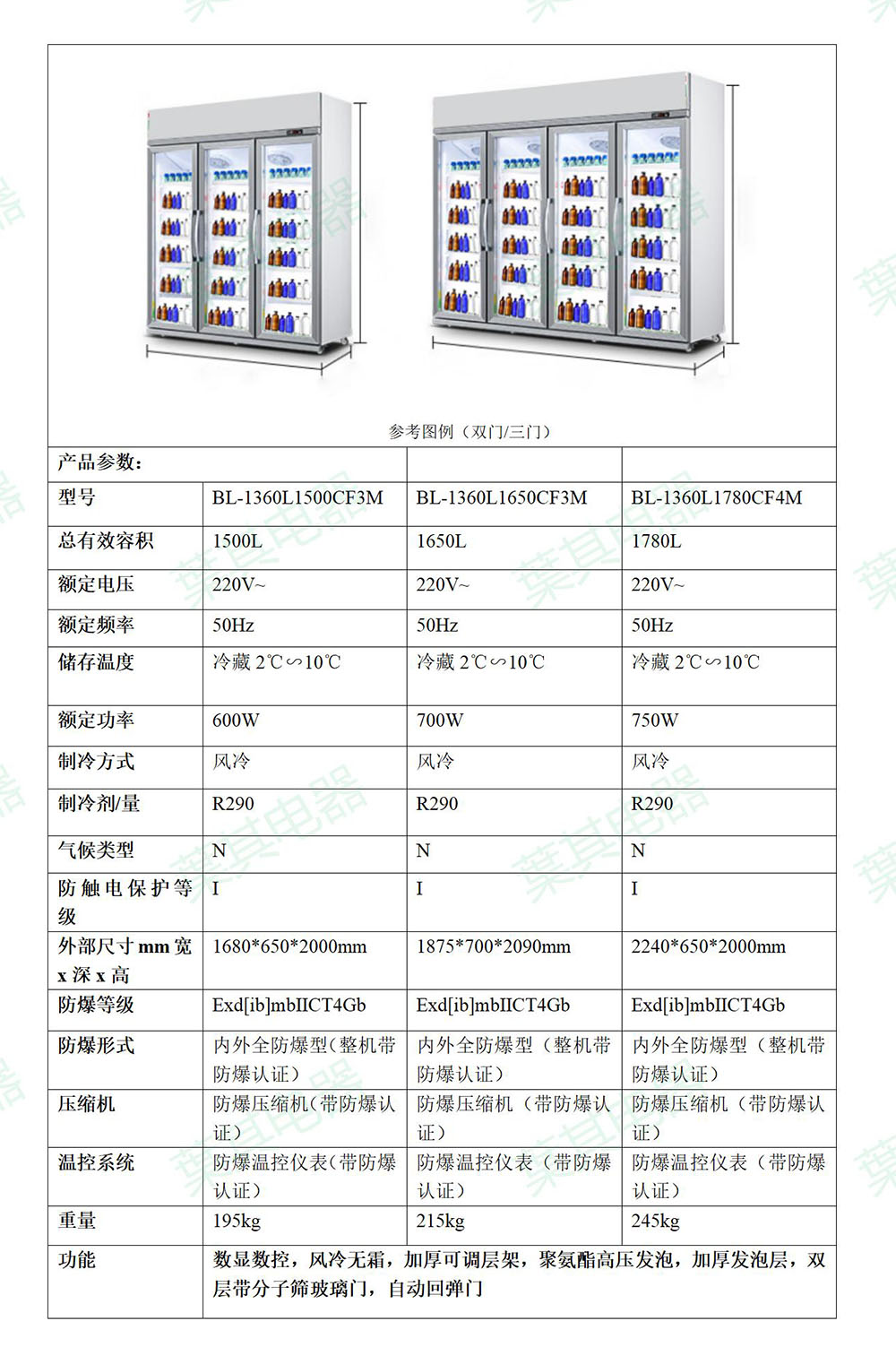 亚星游戏(中文)集团官网