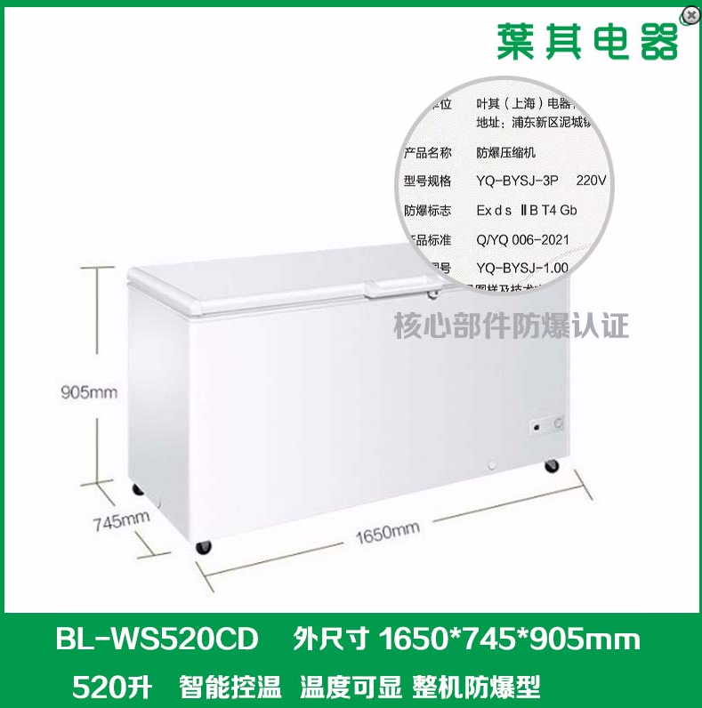 亚星游戏(中文)集团官网